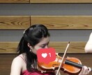 現役音大生がバイオリン教えます 丁寧に一から教えますのでどんな方でも気軽にどうぞ！ イメージ1