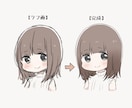 SNSやブログ等に使えるイラスト描きます 柔らかな印象のアイコン・ヘッダーイラスト イメージ2