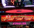ジャグラー6号機の勝ち方教えます コレをやっていれば大丈夫!?ジャグラーシリーズ6号機共通!! イメージ4