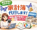 手書き家計簿作ります 細々した作業が好きなので家計簿つけさせていただきます！ イメージ1