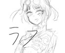 目に留まるアイコンを描きます 印象に残るアイコンを描きます。 イメージ2