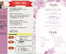 人気旅行雑誌風のプロフィールブック作成します モニター価格！「地球の歩き方」風お二人だけの冊子をお届け！ イメージ2