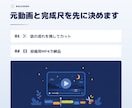 収録済みのYouTube動画を編集します 不要な間を切り、話の要点に字幕を付けます イメージ2