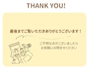 気になる色で心の声をお伝えします 心のメッセージを色彩心理で読み解きます イメージ3