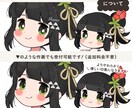 ふんわりポップで可愛いイラストをお描きします デフォルメ(SD)イラスト・アイコンやグッズ・配信活動等に！ イメージ7