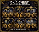迷う二つの道、その先の未来を深く読み解きます もし、二つの未来が見えたなら？選ぶ前にAとBのその先を。 イメージ3