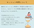 一日限定10名★苦手な人との関係を改善します 苦手意識を解消すると、悩む時間が減り、人間関係が楽になります イメージ9