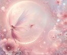 YES orNO◇一問一答サクッっとお答えします 気軽にスッキリ解決！300文字リーディングでお答えします♪ イメージ6