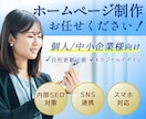アナタの個性が光る！高クオリティなバナーを作ります 丁寧にヒアリングしたデザインを作ります イメージ2
