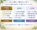 あなたの人生の転機に最適な時期と吉方位を鑑定します 転職・起業・結婚・引っ越しに最適な時期と方角を読み解きます イメージ7