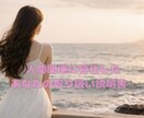 あなたの取り扱い説明書を作成します 星の設計図から知る「一生モノ」のあなたの取扱説明書作成します イメージ1