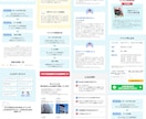 集客・動線を考慮したランディングページ制作します 低価格で本格LP作成します！！ イメージ6
