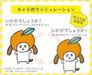 あなたのコンテンツを彩るキャラを手描きで作成します SNS・YouTube・書籍のナビ役、グッズ展開におすすめ！ イメージ3