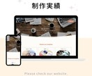 最短5日で納品OK！起業向けHP制作します WordPress｜SEO対応｜スマホOK｜事業立ち上げに◎ イメージ7