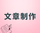 格安で最高のセールスレターを制作します 安い！早い！良い！で素敵なセールスレターを イメージ1