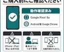 一人親方向け電話受付・予定管理がスマホでできます 作業中の電話も、その場で受付・予定登録 イメージ5