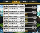 リアタイ勢必見！リアルタイム対戦のコツ教えます まず、リアタイにおいての立ち振る舞いから。 イメージ3