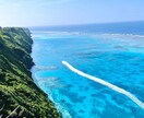 旅人フォトグラファーが安く写真加工や編集をします どんな写真でもご依頼お待ちしております イメージ7