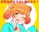 可愛い！あなただけのアイコン・ヘッダー作成します オリキャラなどかわいいイラスト作成いたします！ イメージ1