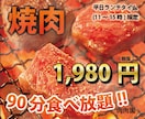 バナー・アイコン・商品紹介などの画像を作成します ➩先着5名様限定！特別価格でご要望の画像をお作りします！ イメージ5
