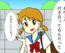 Ｙｏｕ Ｔｕｂｅ漫画１本分このお値段で描きます 漫画1本分２５枚超えても３０枚までなら￥20000で描きます イメージ2