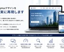 コーポレートサイトを制作します スマホ対応で信頼感ある会社サイトに イメージ2
