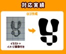手描きイラストやラフ画をトレース・データ化します ココナラ最安値！カラーのお任せも承ります！ イメージ3