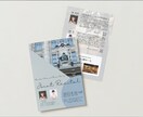 チラシやフライヤー、プログラムなど作ります 現役のピアニストが音楽コンサートのために作ります！！ イメージ3