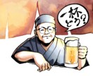 集客UP！目立って親しみやすい似顔絵の看板描きます 作者の雰囲気のわかる看板で差をつけませんか？目立つ似顔絵看板 イメージ2