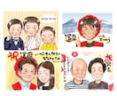 初心者さん歓迎♪ペア料金6000円からお描きします 古希、還暦、結婚記念日など大切なご家族への想いを形にします イメージ3