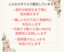 今すぐ相談OK♡相手の気持ちを占います 復縁・複雑恋愛・既読スルー・連絡が来る時期もご相談可能です イメージ3