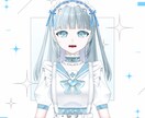 表情差分9種付き！水色女の子販売いたします 【値下げ】最短即日納品！すぐにご使用いただけます イメージ9