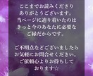 復縁｜彼の本音と二人の未来の可能性を視ます 復縁の可能性と、今あなたが取るべき一手をお伝えします。 イメージ8