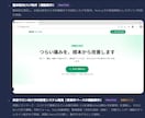 AI活用でスピード制作・高品質LP作ります AI活用×高速納品で高品質LP制作します イメージ5