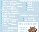 推しぬい作ります 世界にひとつあなただけの完全フルオーダー推しぬい、棉花娃娃 イメージ2