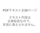 トレンドラインと逆張りを教えます FXスキルを上げていきましょう。 イメージ2