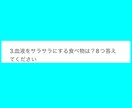 いつまで若々しく健康でいられる方法をお伝えします 毎日の生活を少し変えるだけで、体は大きく変わります イメージ3