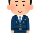 児童ポルノ法違反に関する相談に乗ります これは罪？　今後どうなる？　等の不安な気持ちに寄り添います！ イメージ1