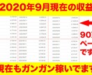 2021最新版！バズビデオ完全ノウハウを提供します 【本編】【別冊】で動画でも解説した完全マニュアルになります。 イメージ1