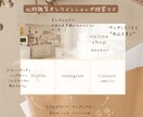 ママ起業の集客！インスタ・LINEなど相談乗ります 【初心者専門】1歳ママが並走！育児と両立できる無理のない集客 イメージ4