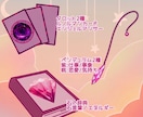 タロットカードなどで丁寧に占います 《6枚展開》タロット鑑定＋補足で丁寧鑑定《甘口》 イメージ3