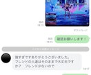 apexプレが同行、代行、感度コーチングします apex複プレがお手伝いします！ イメージ4