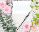 するする読める・伝わる◎論理的な文章をご提案します 秘密厳守/例文有/修正1回無料/『伝わる』文章作成をお手伝い イメージ6