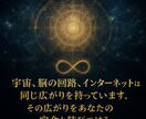 算命アルゴリズム神託　を授けます 続けるほどに、あなたの運命カルテは完成へ近づく イメージ3