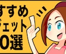 note・ブログ記事用サムネイルを作成いたします 人目に付き、統一感ある貴方だけのサムネイルを作成いたします イメージ1