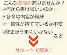 心理学系修士論文の添削をします 大学院・ココナラで多数の添削実績あり！ イメージ2