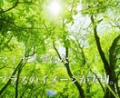 私って何の為に生きてるんだろう？貴方の心を救います もう疲れた、消えたい、頑張れない。もう頑張らないでいいですよ イメージ4