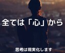 会社の愚痴、人間関係の話しプロの相談員が聞きます 心の中の声を吐き出して下さい。 イメージ3