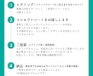 子ども・教育関係のチラシをお作りします 元・教諭のデザイナーが教育的ポイントを押さえて制作します！ イメージ3