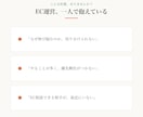 EC運営の困りごとを60分で整理します 売上・CS・物流・販促を、現場〜事業責任者の視点で イメージ2